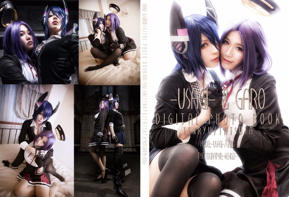 Usagi & Garo – Digital photo book tenryuu tatsuta