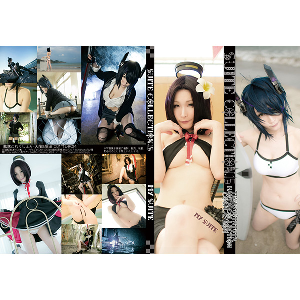 suite collection15