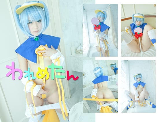 コスプレイヤー素人撮影