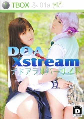 DOA Xstream~デドアラリバーサイド~