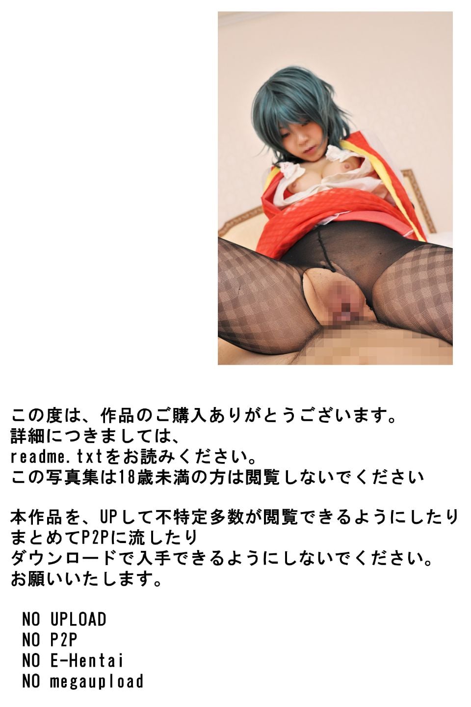 ピンキーwebDL028