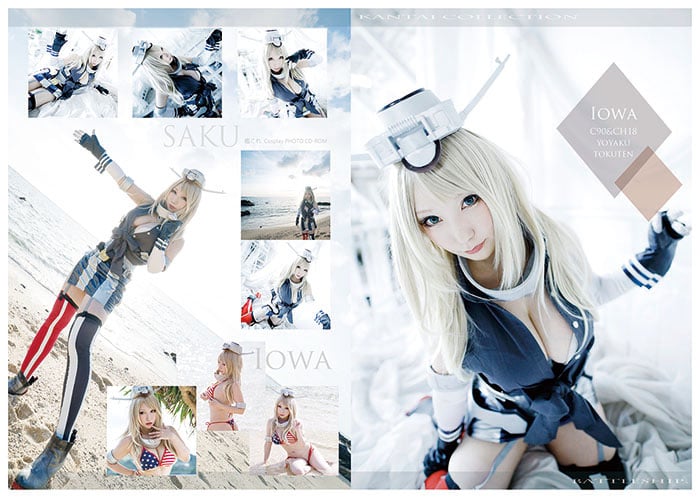 (C90) [Shooting Star's (Saku)] IOWA (艦隊これくしょん-艦これ-)