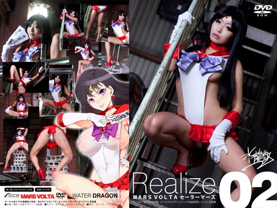 Realize 02