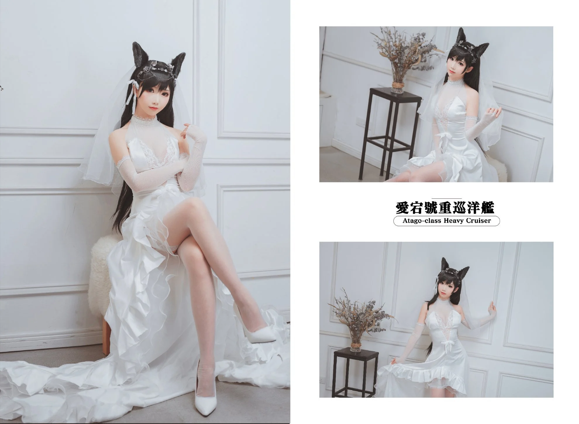 面饼仙儿 MBXER – 爱宕花嫁
