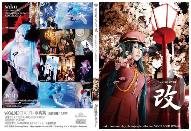 Scene Ever 改