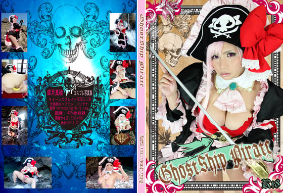 GhostShip Pirate