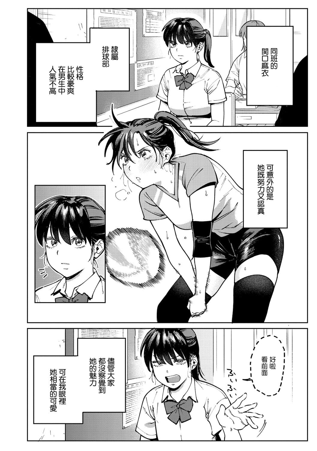 [イゲドアハ] マイガール(マイガール・マイボーイ)