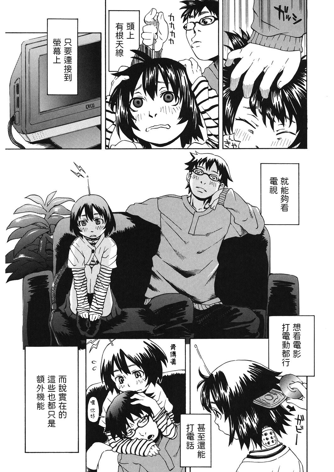 [小林王桂] 旬感オートマータ ( LQ -Little Queen- Vol.48)