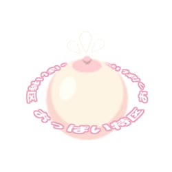 [ぴよころた] 試搾り!! ～乳製品はむちむち産直で～