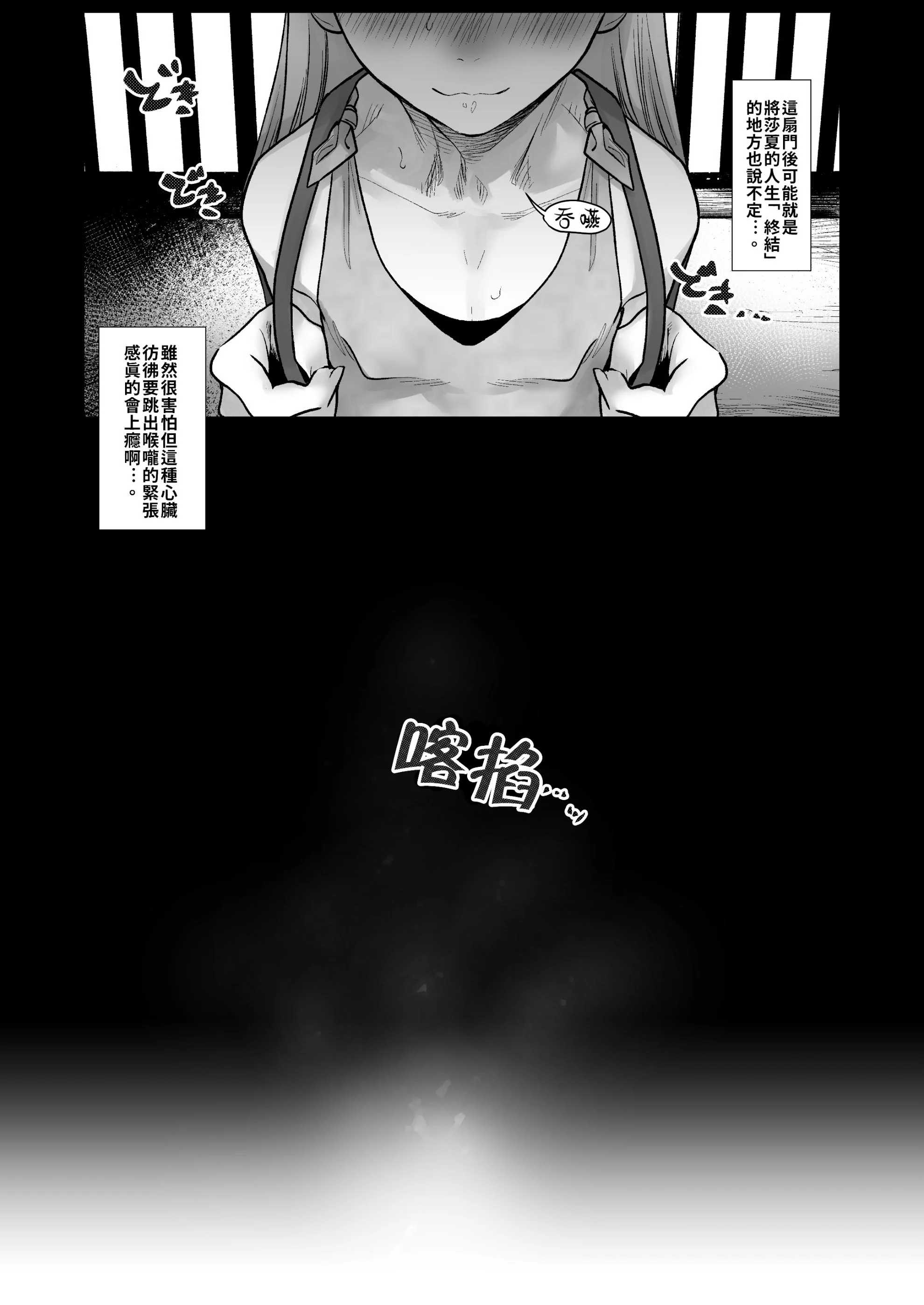 小莎夏來造訪2