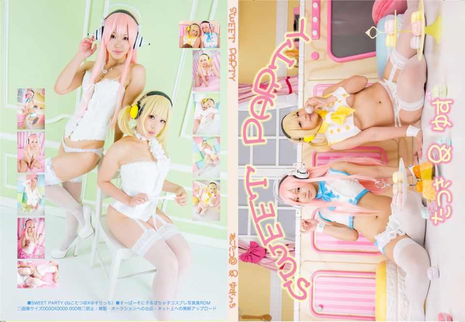 Sweet Party (Sonico&Pochaco)