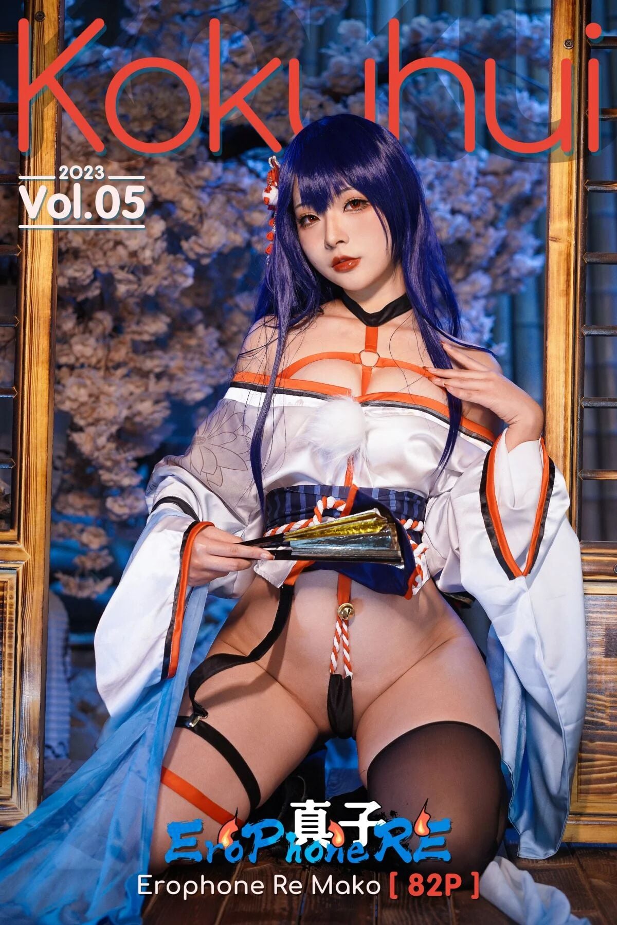 Kokuhui- Raiden Makoto