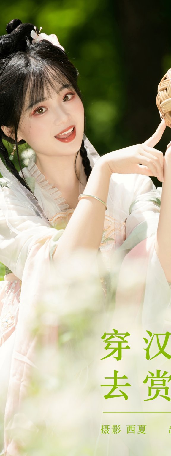 穿汉服去赏花 小欧O