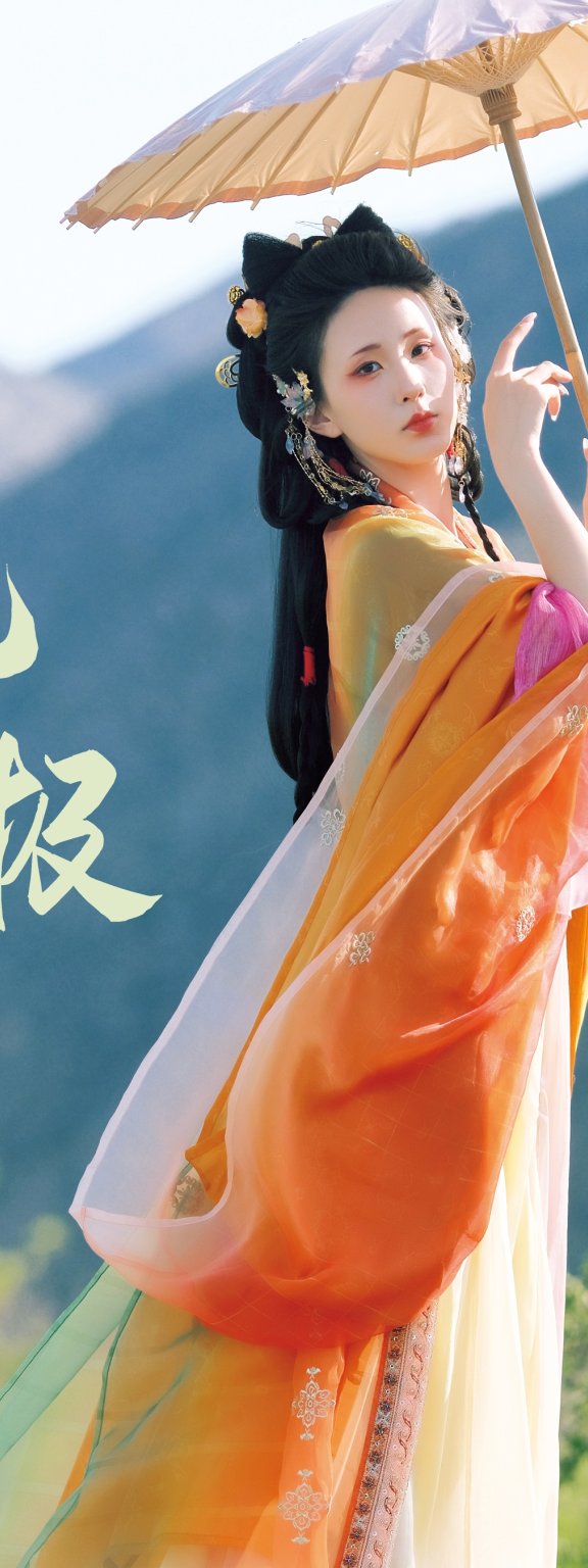 无极 赵敏