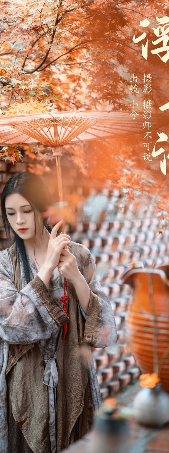 浮年浅 小兮呀