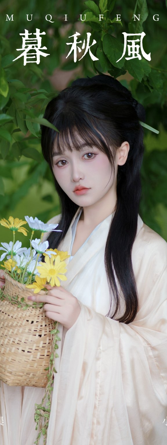 日暮秋风起 小小雨