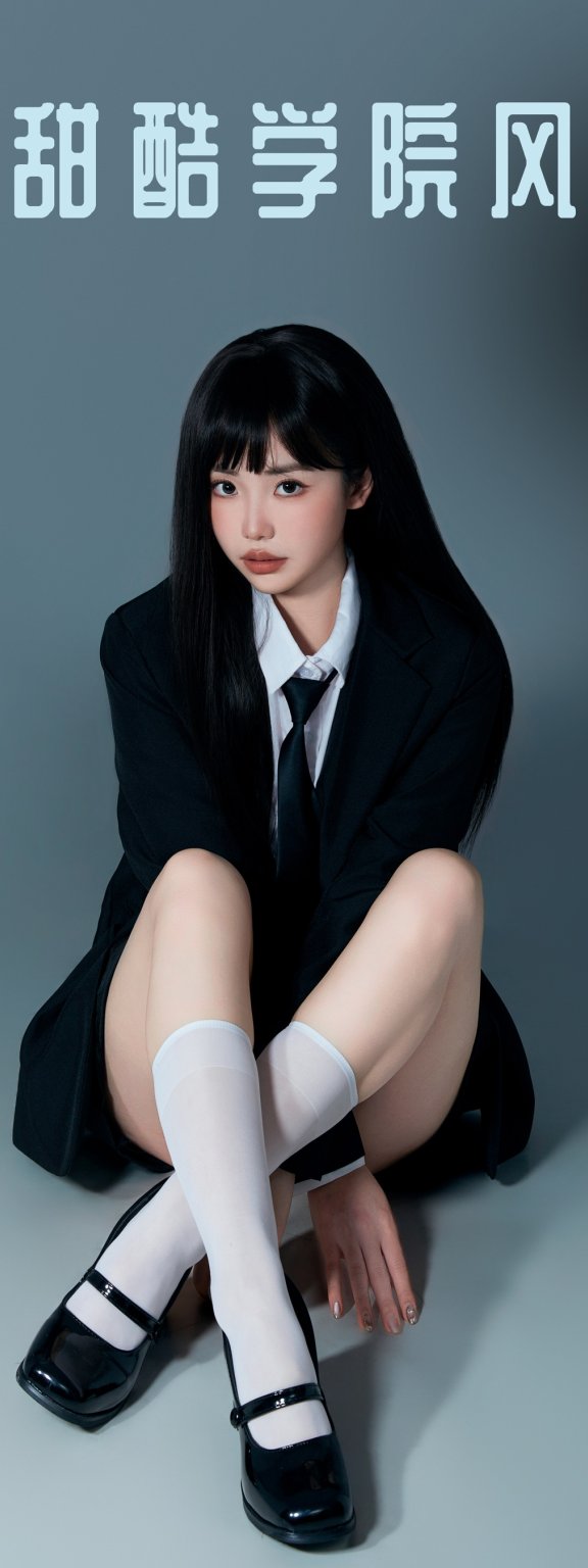 甜酷学院风 hihiio