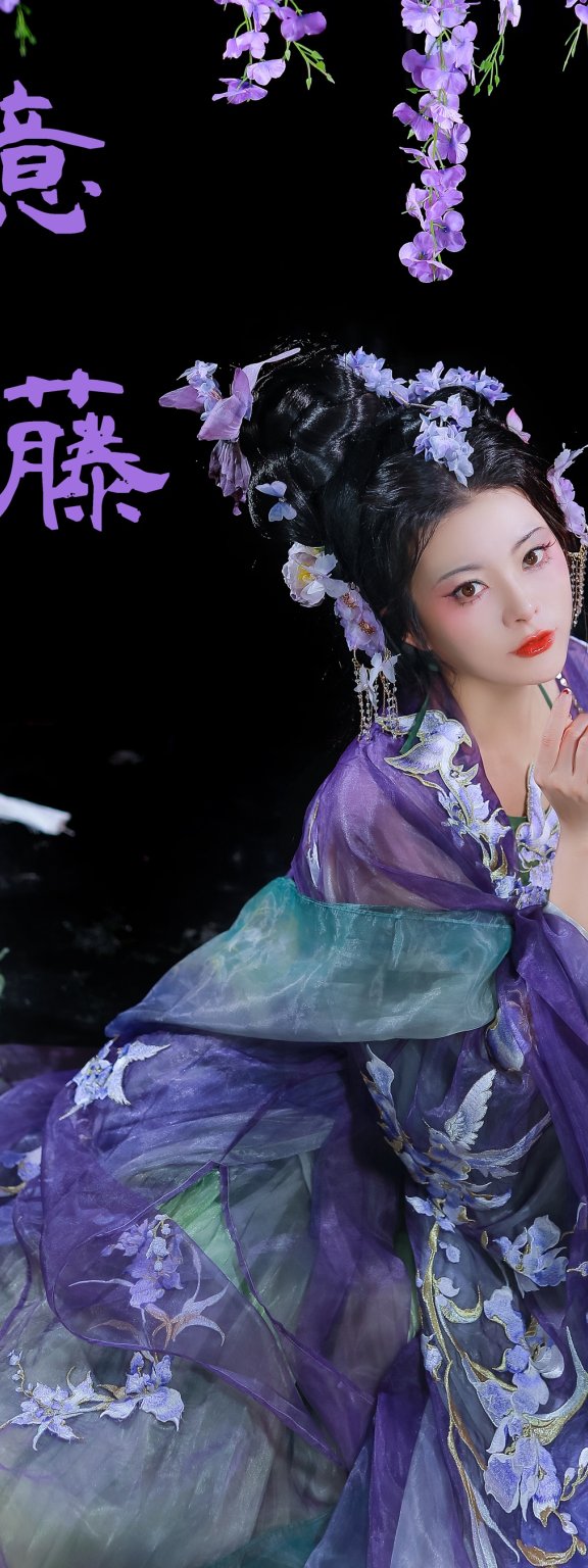 忆新藤 猫子子