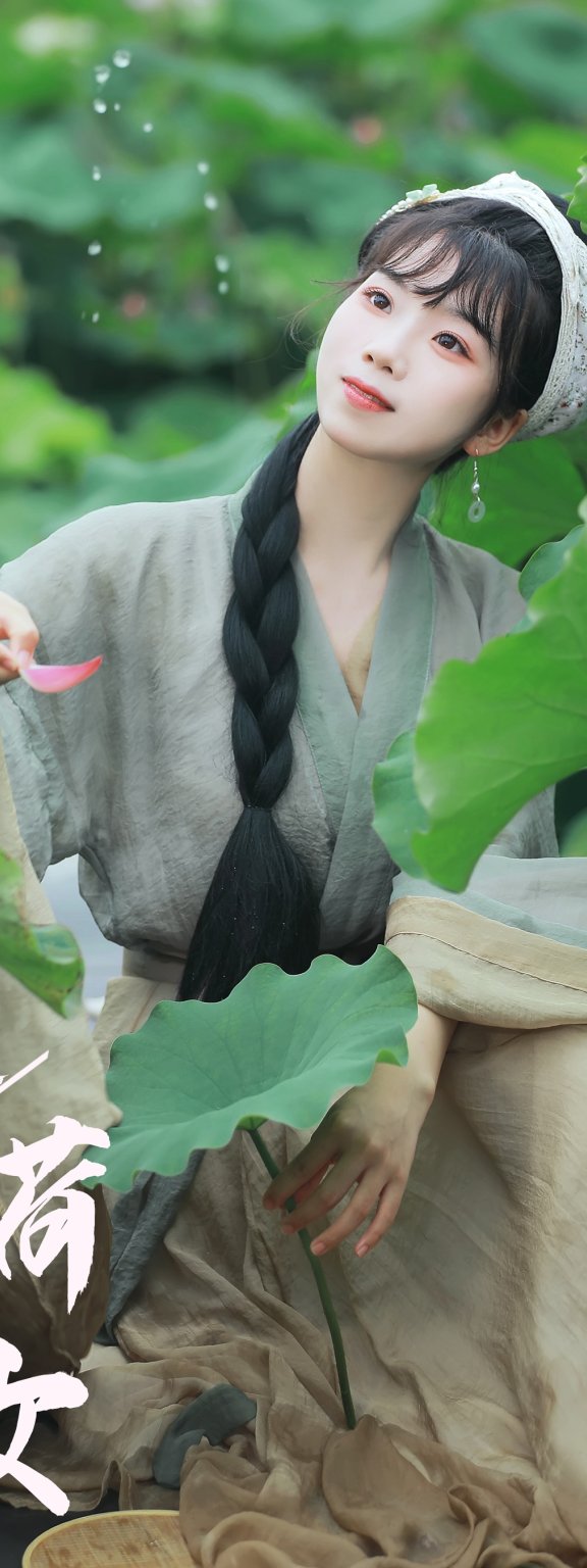 采荷女 周周Ay