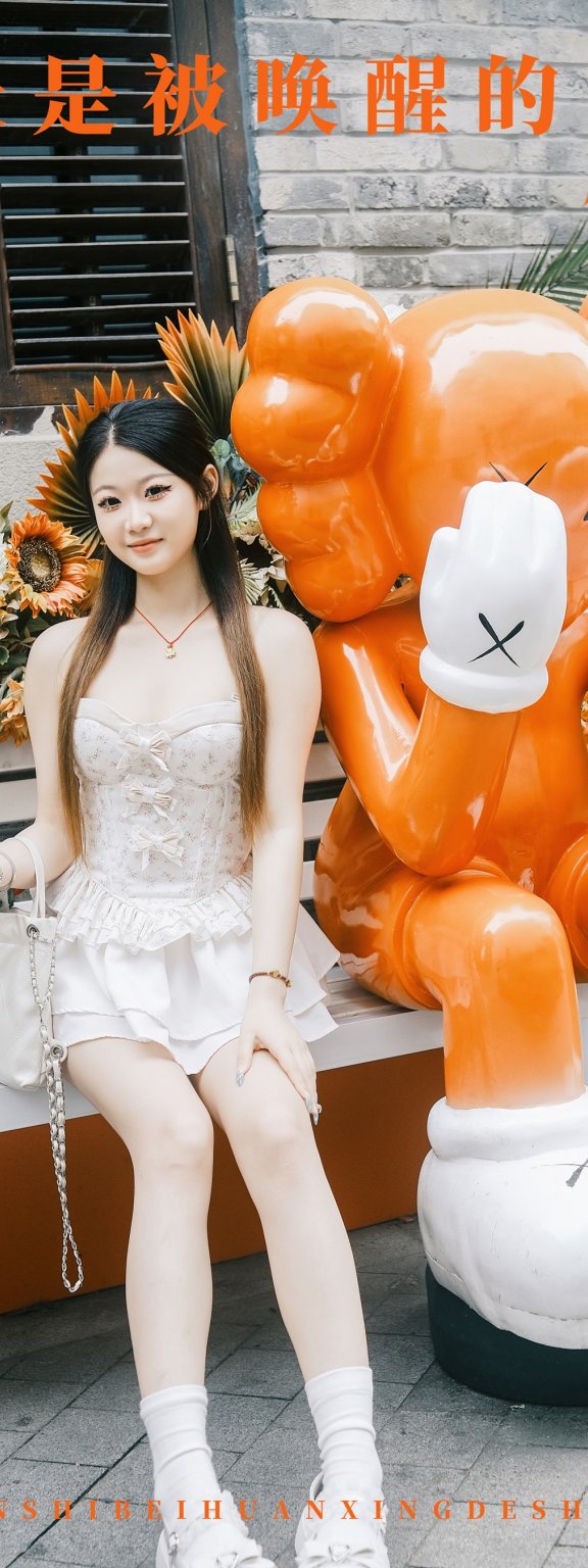 夏天是被唤醒的瞬间 小熙