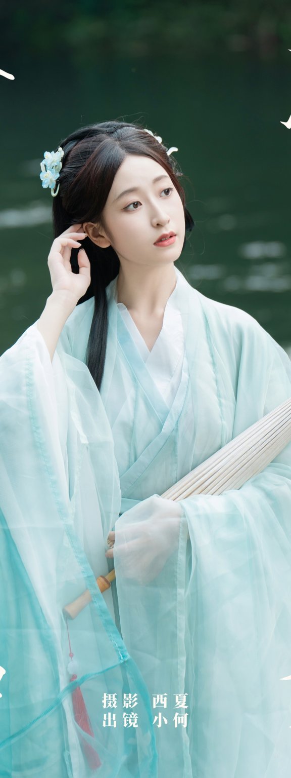 清冷如诗 小何