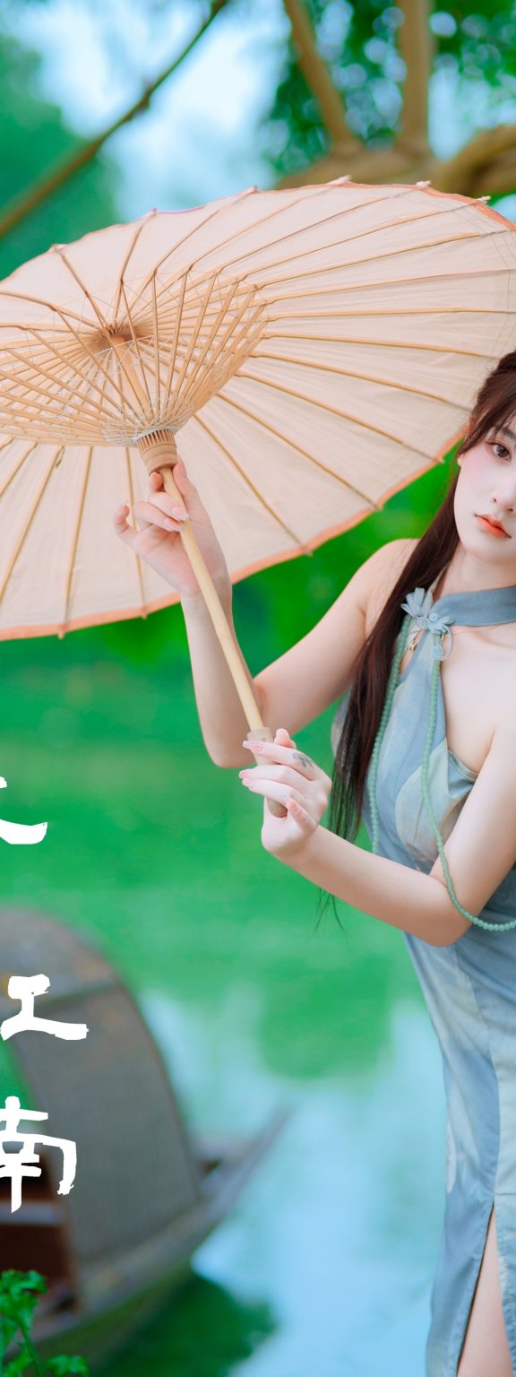 泛舟江南 小小雨