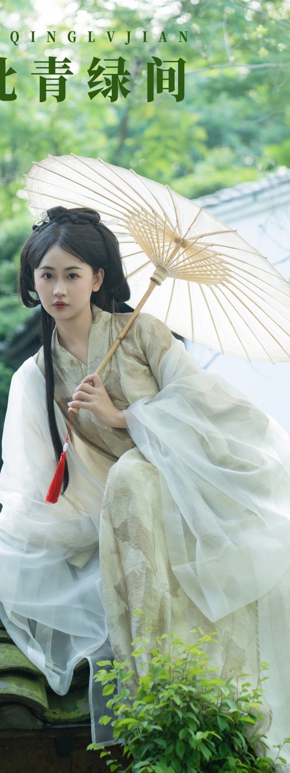 只此青绿间 湫一只岁岁