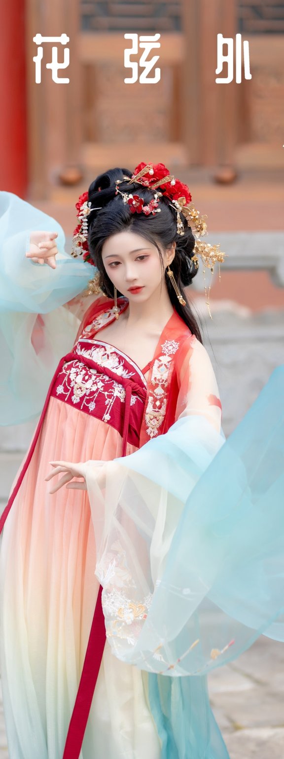 杏花弦外雨 绮罗生的小苏苏