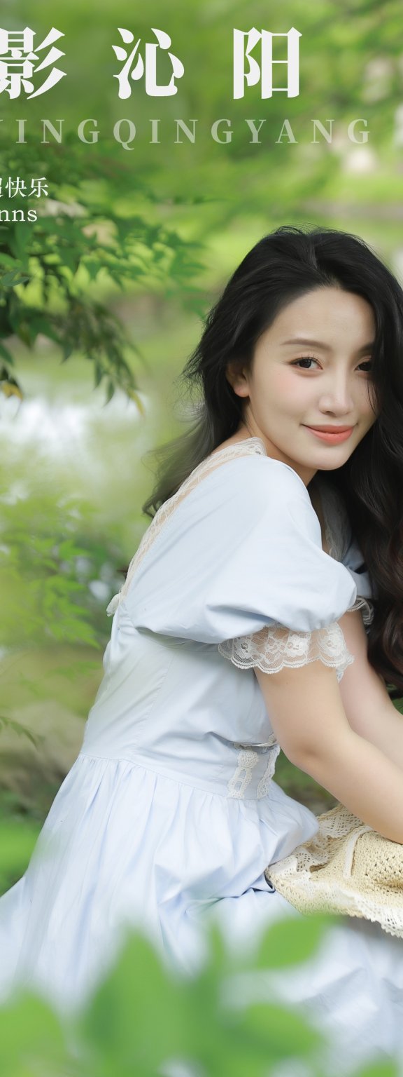 树影沁阳 婧仔jinns
