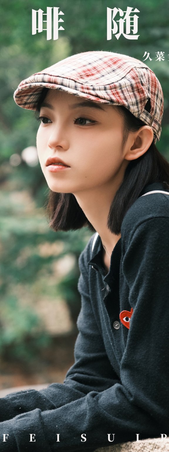 咖啡随拍 久菜盒子