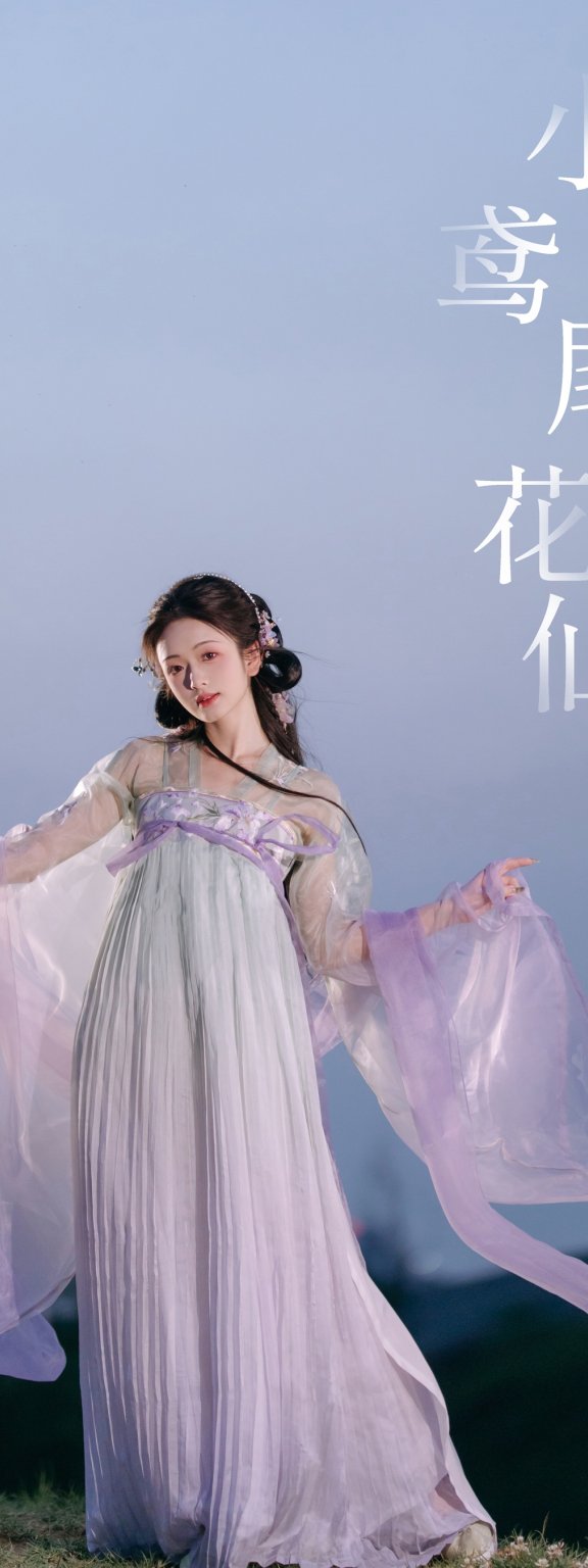 小鸢尾花仙 迟小嫣嫣