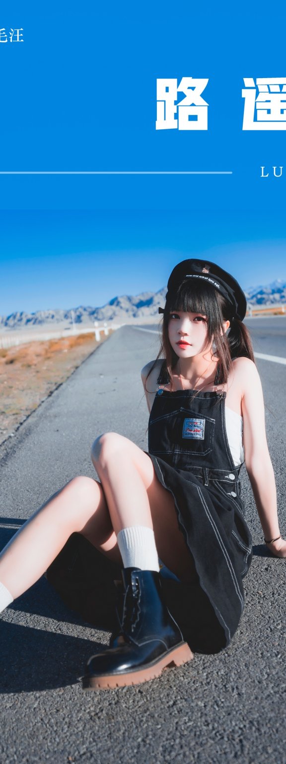 路遥遥 桜桃喵