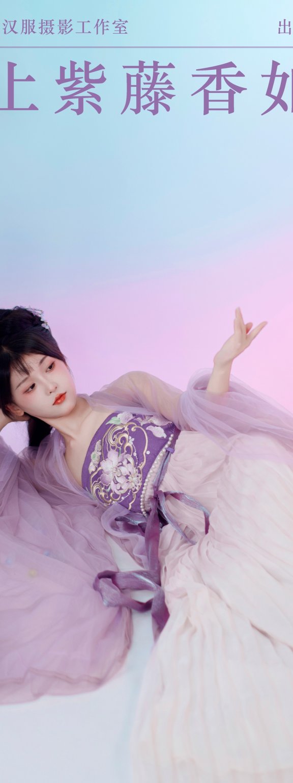 陌上紫藤香如故 小小雨