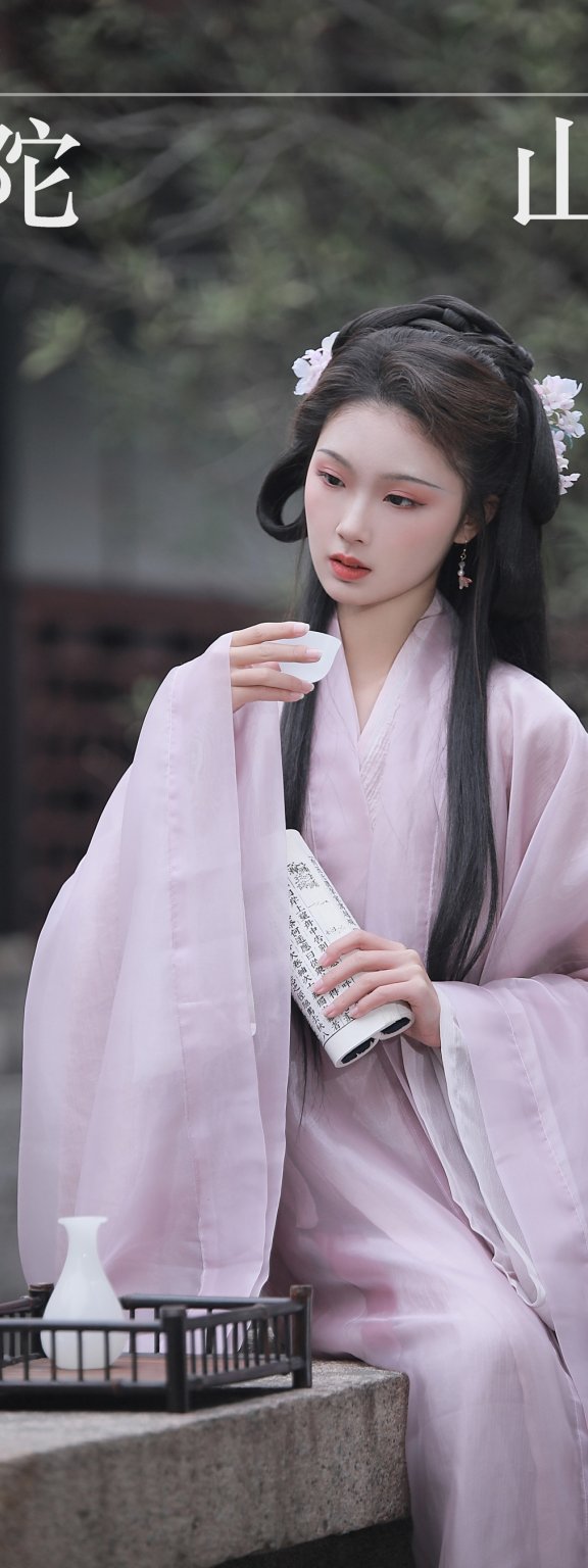 曼陀山庄 溱溱
