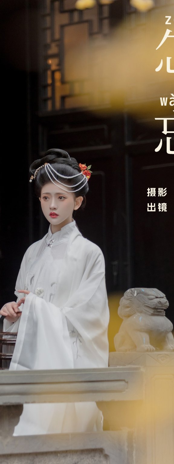 怎忘 林秋奈