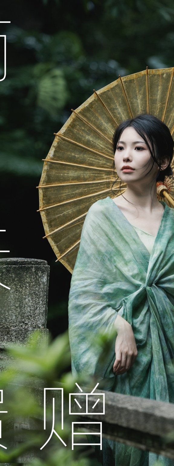 雨天馈赠 九猫」