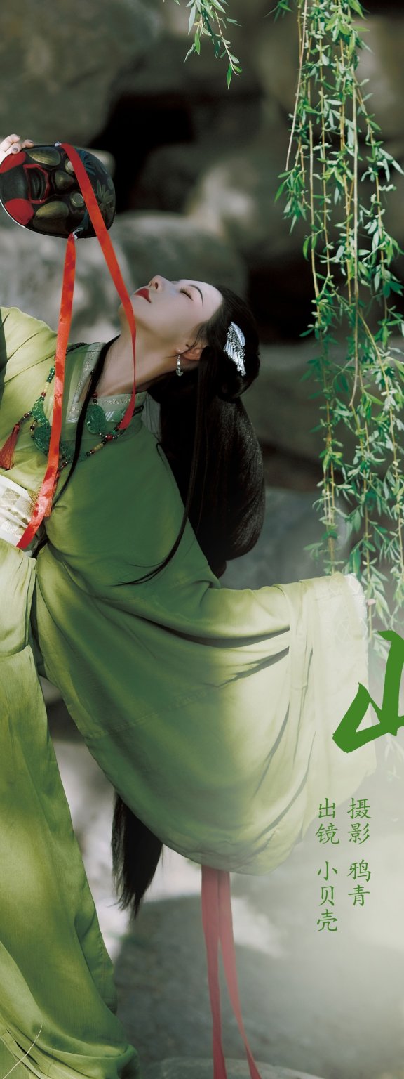 山鬼 小贝壳请不要放弃