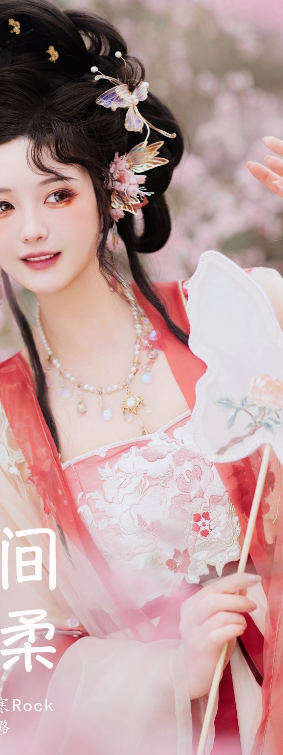 纯欲少女 毛利兰