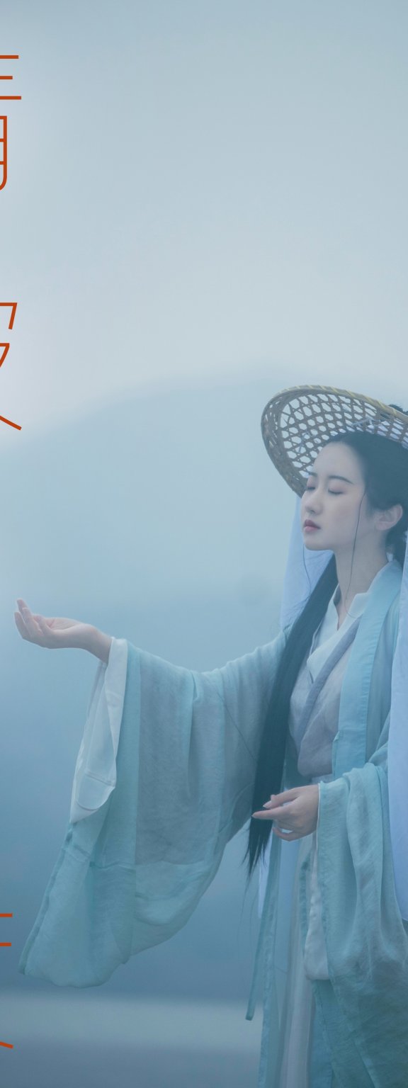 清波渡 粥米饭