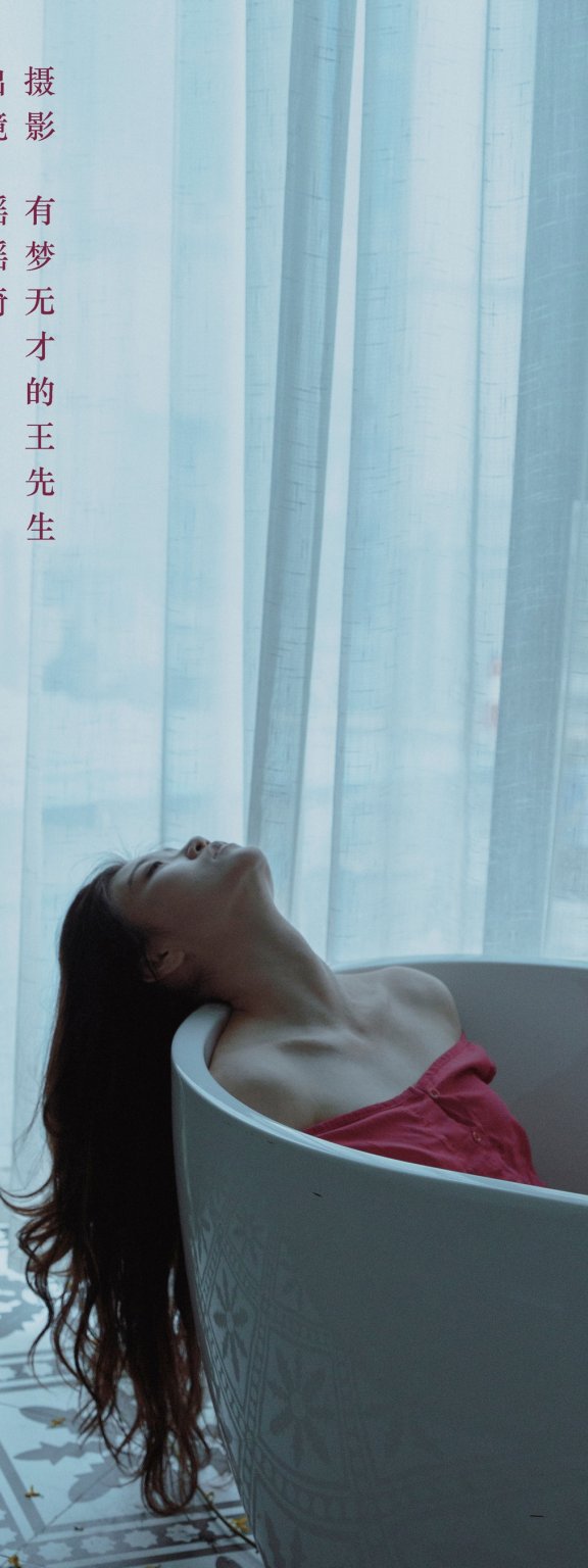 花无别样红 摇摇椅