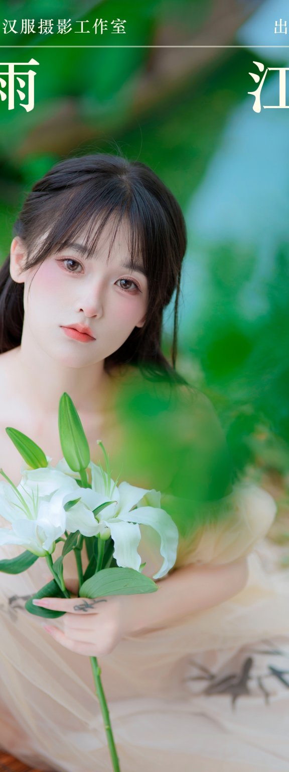 烟雨江南 小小雨