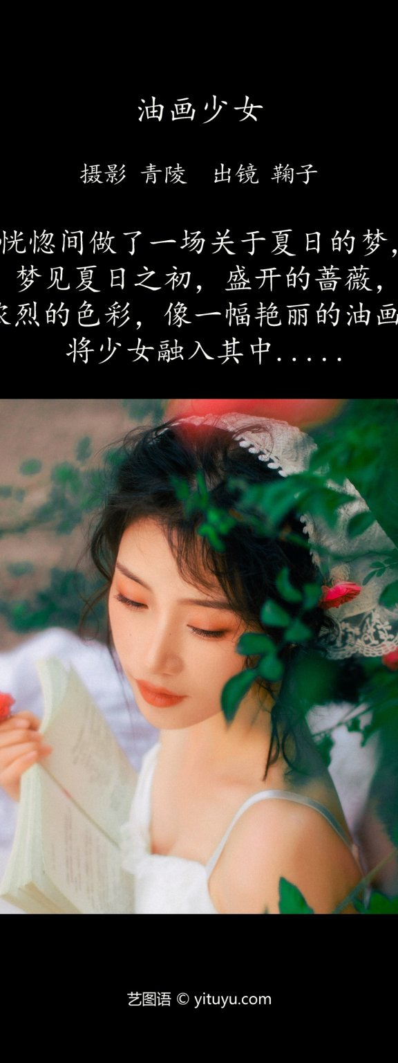 初夏见一面 凡凡