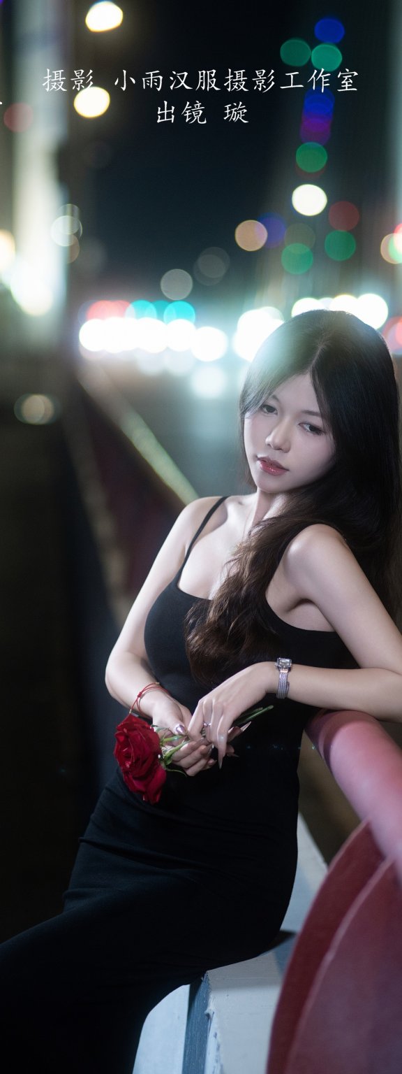 愁绪 璇