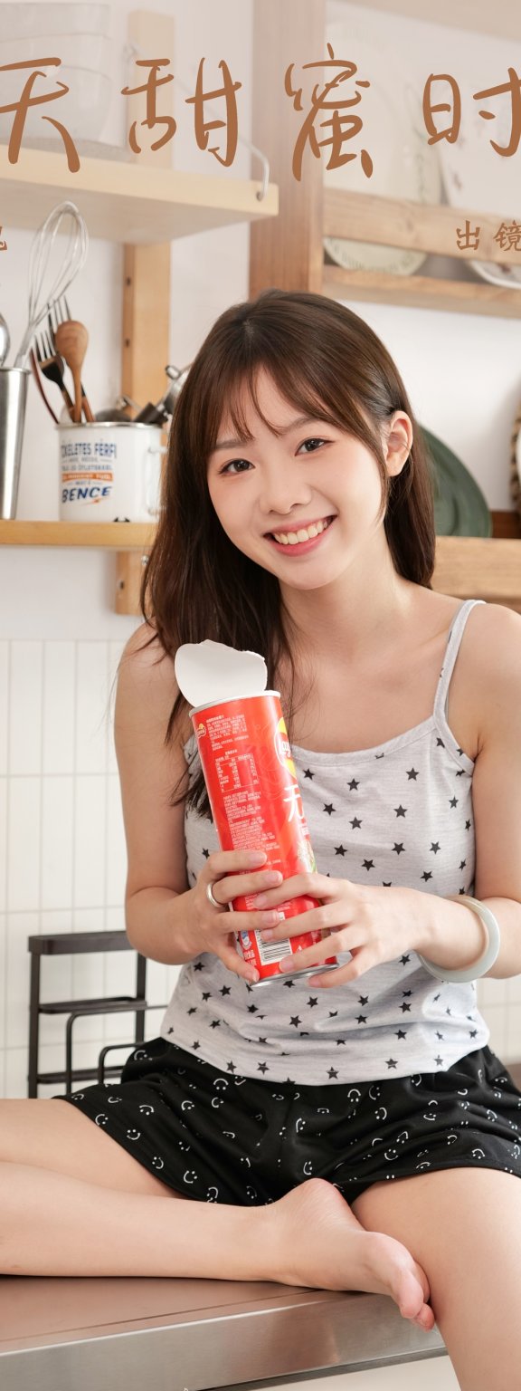 夏天甜蜜时光 150奶小萌