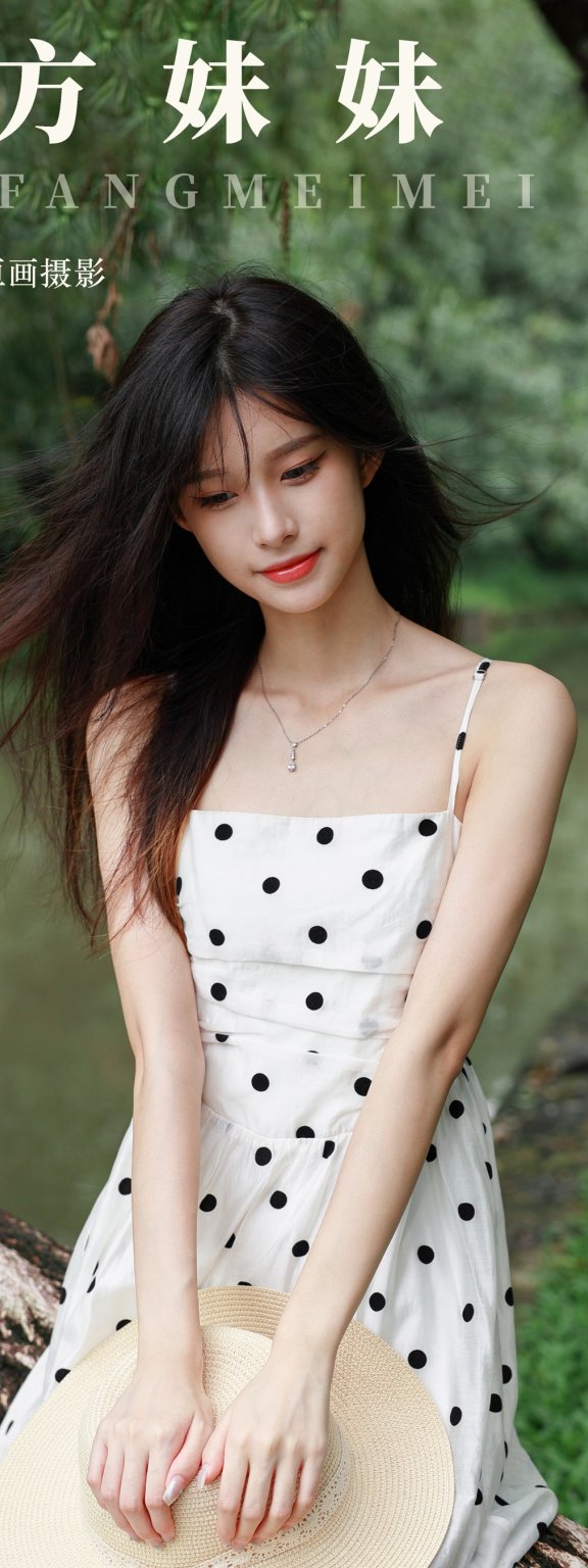 南方妹妹 小了个飞象