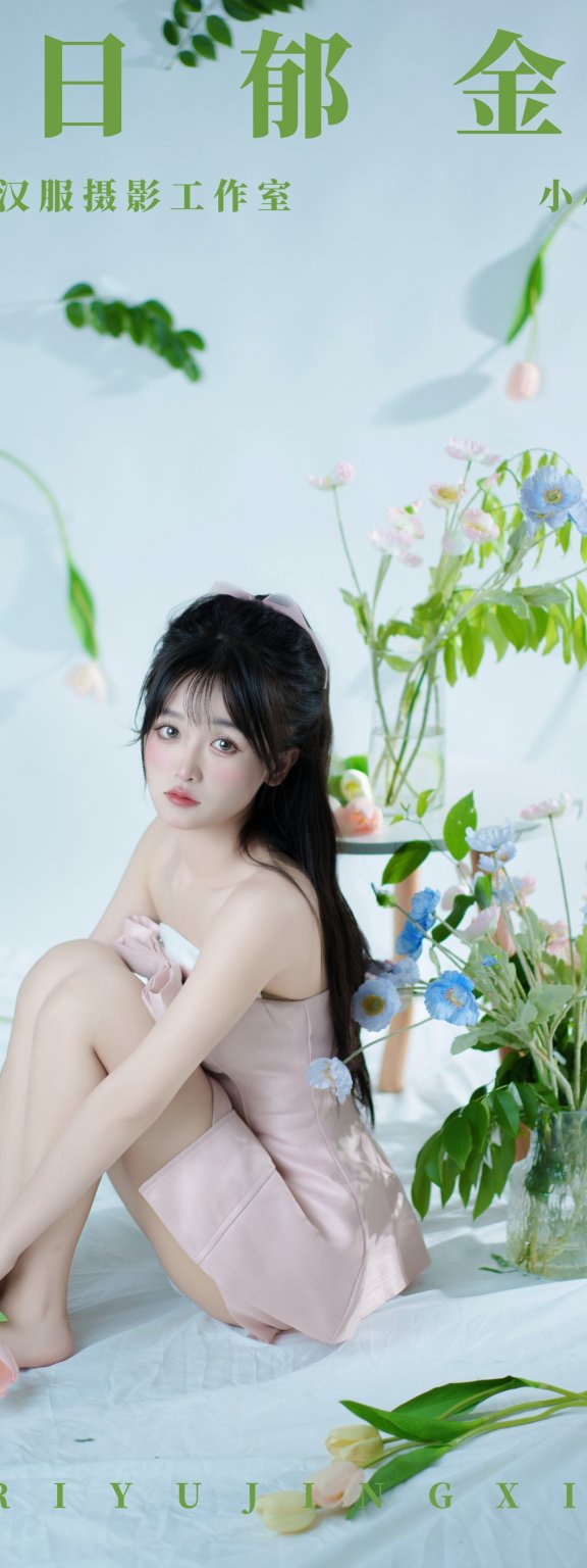 夏日郁金香 小小雨
