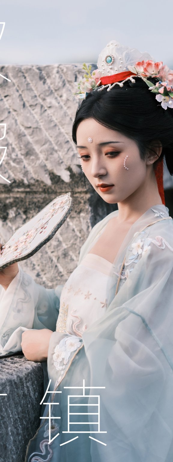 汉服古镇 抿嘴小墨轩
