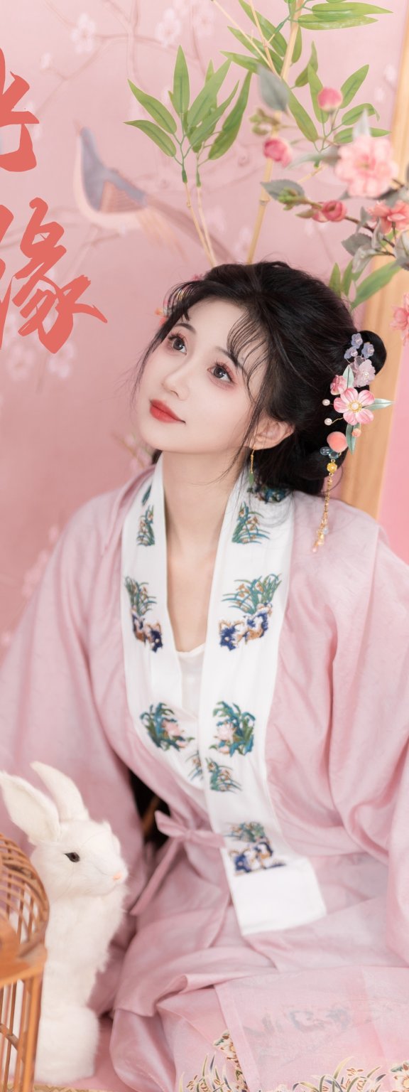 桃缘 绮罗生的小苏苏