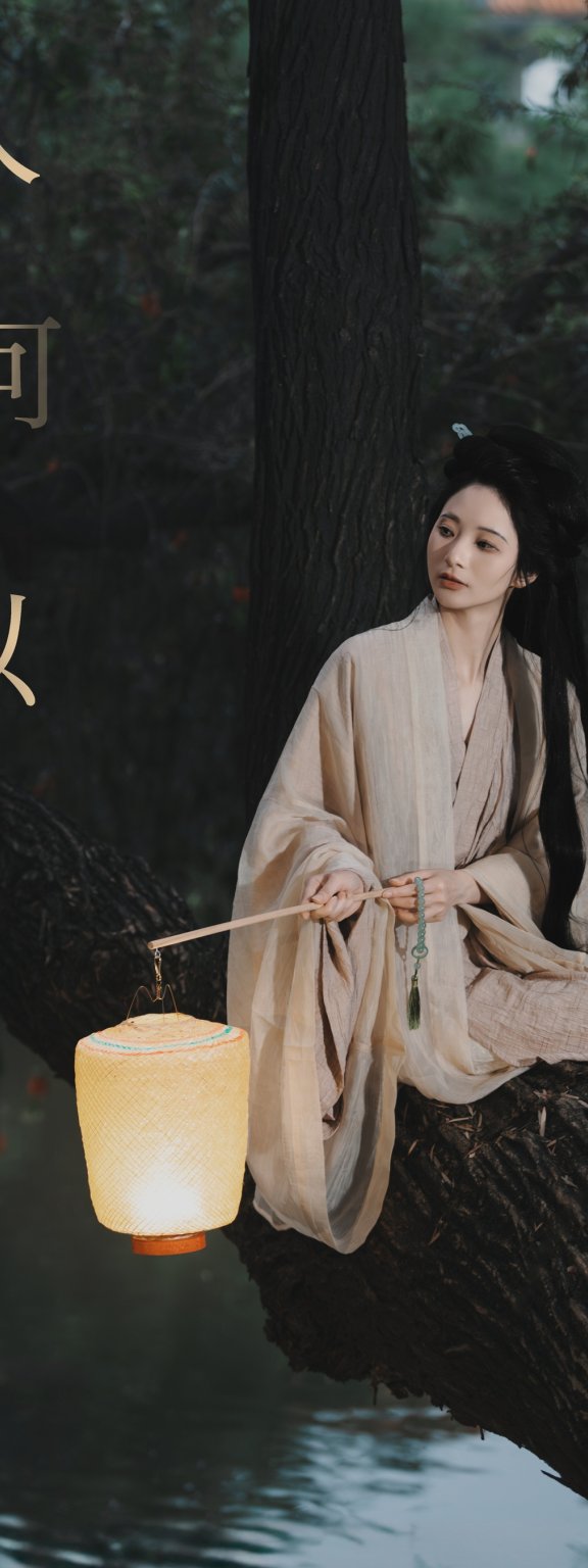 人间何所以 小昭