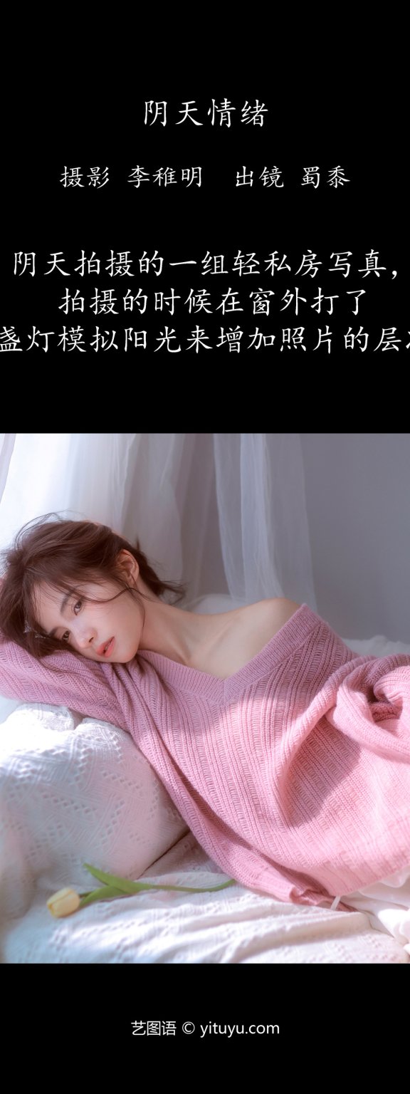 阴天情绪 帕帕小公主